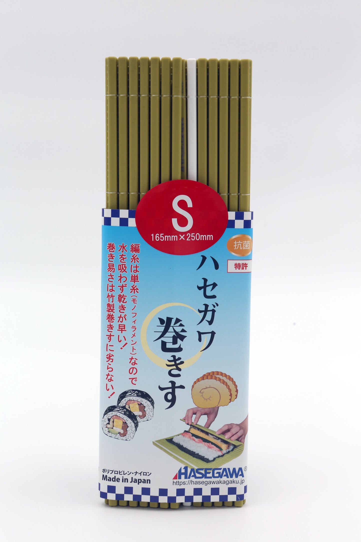 MAT MAKISU FOR MAKI